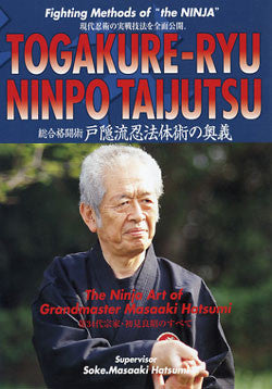 Togakure Ryu Ninpo Taijutsu DVD by Masaaki Hatsumi
