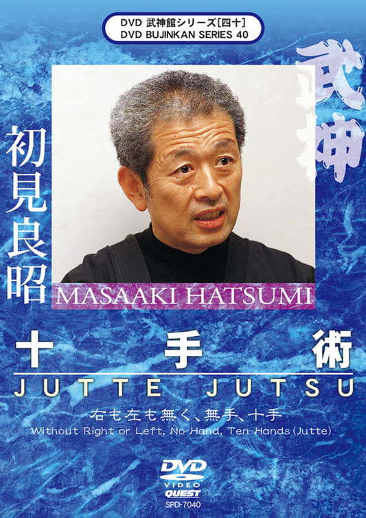 Bujinkan DVD Series 40: Jutte Jutsu with Masaaki Hatsumi