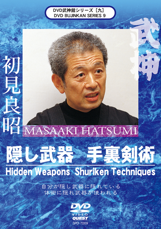 Bujinkan DVD Series 9: Hidden Weapons Shuriken Techniques with Masaaki Hatsumi
